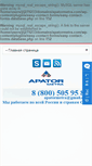 Mobile Screenshot of apatormetra.com